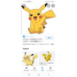 ポケモンキッズ