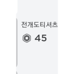 blink의 로블록스 그룹임