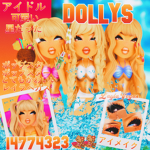 ୨୧ Dolly’s