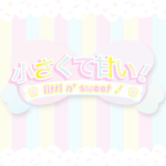 littl n’ sweet