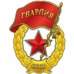The Unіons Red Guard