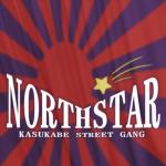 [北星] - NORTHSTAR