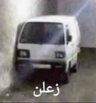 قروبي اوزع روبكش