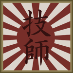 5th 'Goto' Engineer Regiment
