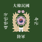 헌병대 1979's