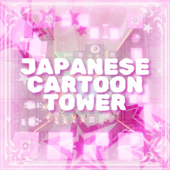 🌸Japanese Cartoon Tower
