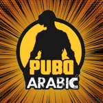 PUBD ARABIC