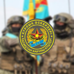 Қазақстан Республикасының Құрлық [KAZ]