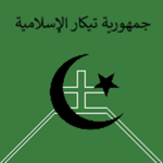 The Islamic Republic Of Takkar