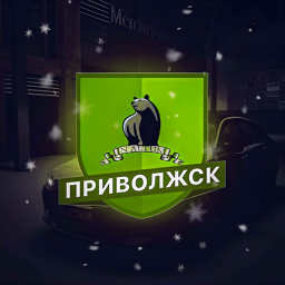 🚘 Поволжье