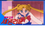 대파라면