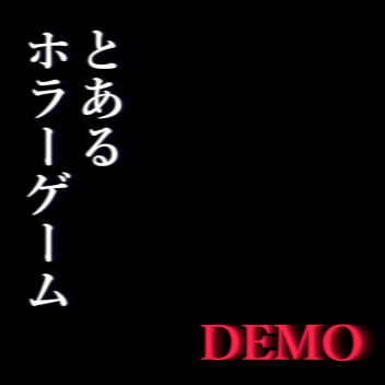 A HORROR GAME [DEV]