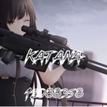 † Katana