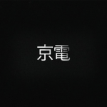 Kyoden | 京電