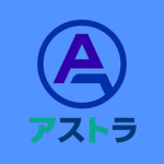 [JP] アストラ