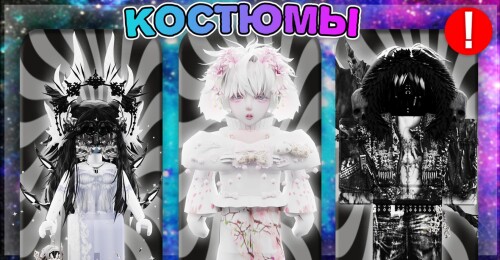 Maximalism Vkei Outfits Ideas