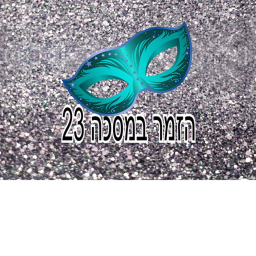 23 GO
