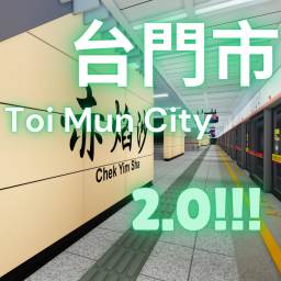 Toi Mun City - 2.0