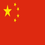 The People's Republic of China [中华人民共和国]