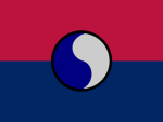 [EWE] 29th, Infantry Division