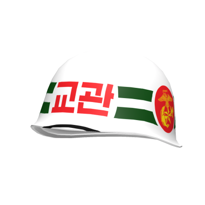 ROKMC Marine Drill Instructor D.I Cap 해병대 교관모 철모 Roblox item