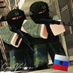 Russian Ground Fоrces