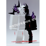 하하TV 그룹