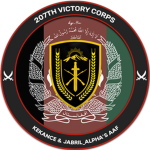 207th Victory Corps