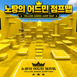 Official Admin Access Map (Official)