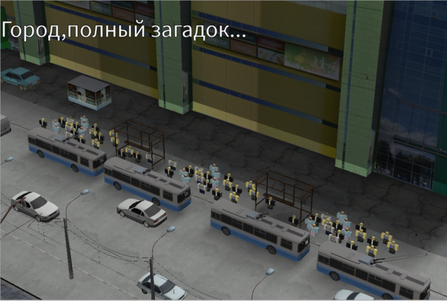 Русский город Брикнинск screenshot 2