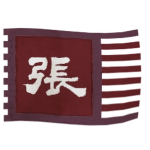 中山 | Zhongshan