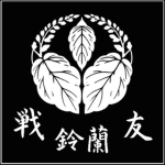 [戦友学院] Senyū Academy