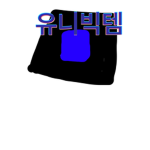 호스빅템 그룹
