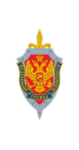 [РОССИЯ] The Russian Federation.