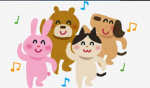動物大好き