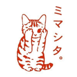 SHOPAFK