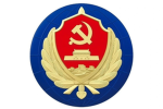 [HZMC] Ministry of National Security