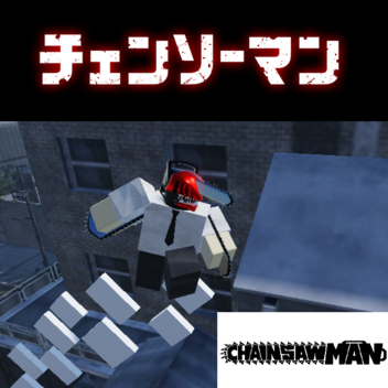 Chainsaw Man - Fighting Game