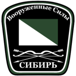 Armed Forces of the Sibеrian Federation
