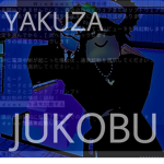 Yakuza Jukobu