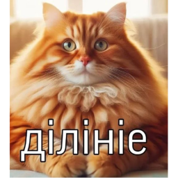Дiлiнiе Обби ( ГЛОБАЛКА)