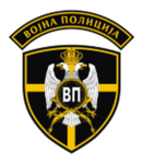 [ RS ] Vojna Policijaa