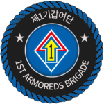 VII | 1st Armored Brigade
