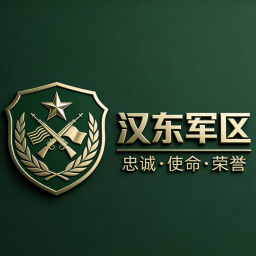 [V1.1]HAN TUNG MILITARY DISTRICT