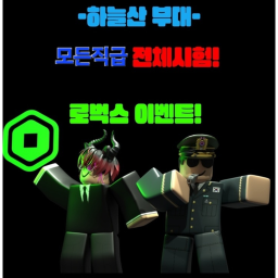 제목 없는 게임