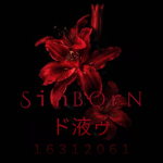 Sinborn : SB