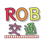 Rob交通 公式ファンクラブ