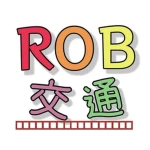 Rob交通 公式ファンクラブ Group Thumbnail