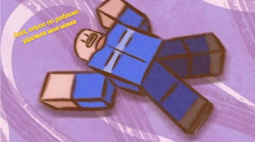 [JOIN🇷🇺]QUIZ OF MOM DELETE ROBLOX🎄🎄