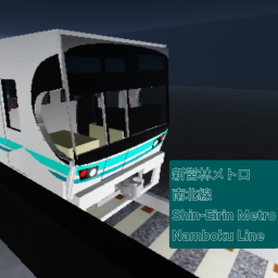 新営林地下鉄南北線 Shin Eirin Metro Nanboku line